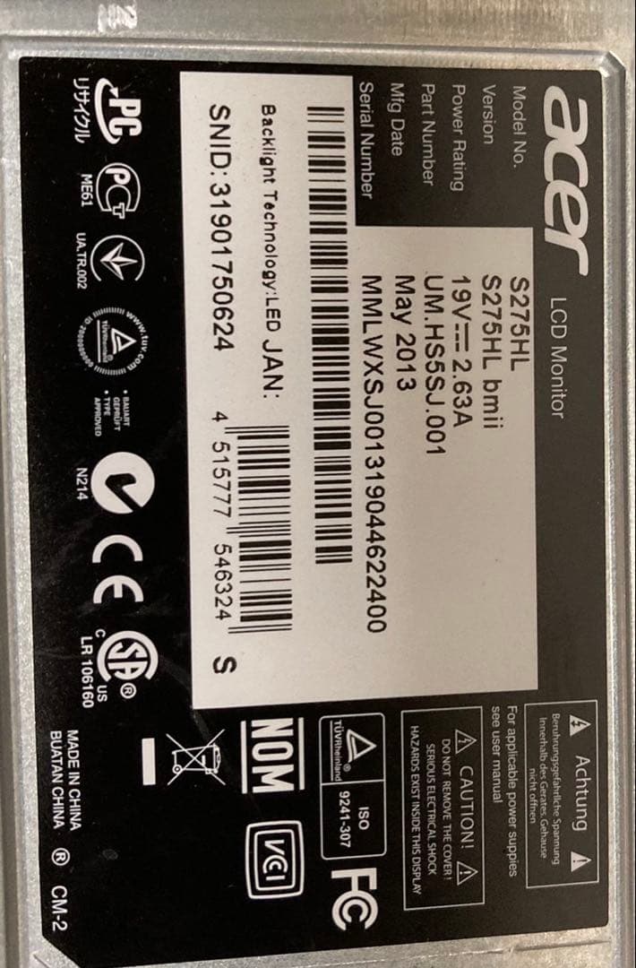 Acer S275HL 27インチ　光沢液晶モニター　HDMIケーブル　マウス