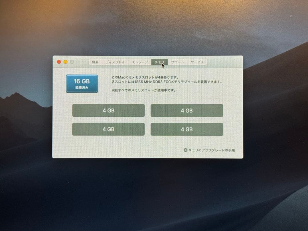 Macデスクトップ Apple MacPro Late 2013 Xeon E5