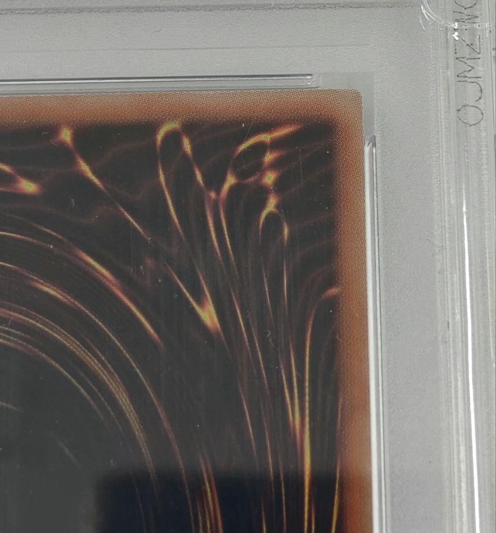 遊戯王　 スターダストドラゴン 旧レリーフ TDGS-JP040　PSA10