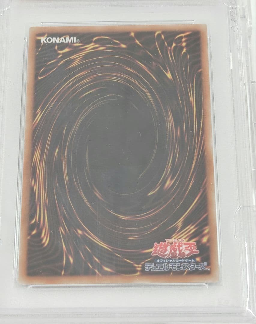 遊戯王　 スターダストドラゴン 旧レリーフ TDGS-JP040　PSA10