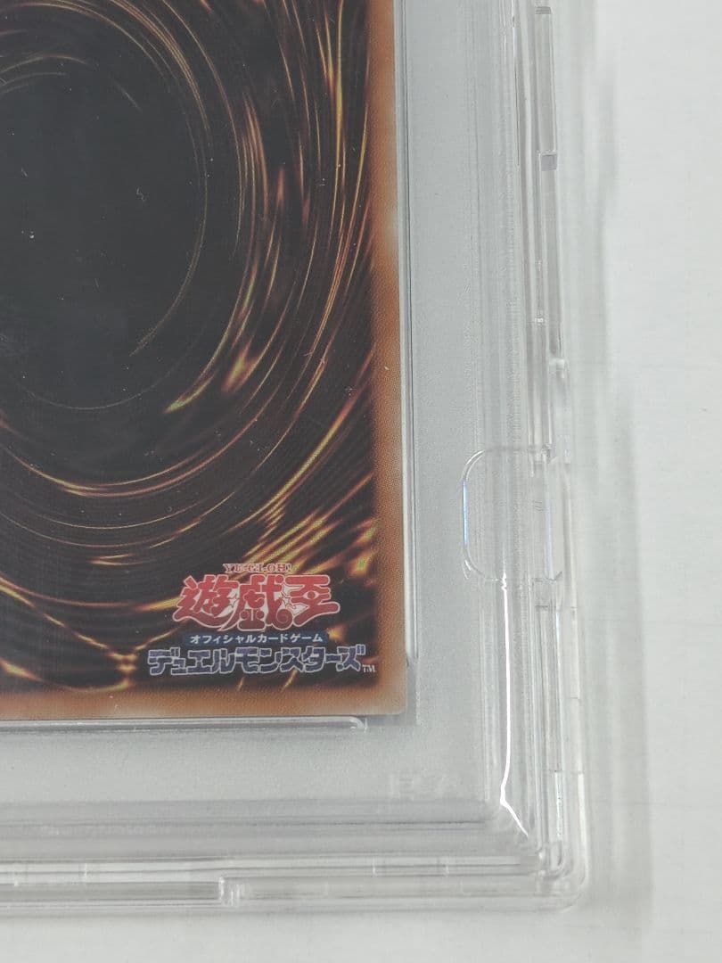 遊戯王　 スターダストドラゴン 旧レリーフ TDGS-JP040　PSA10