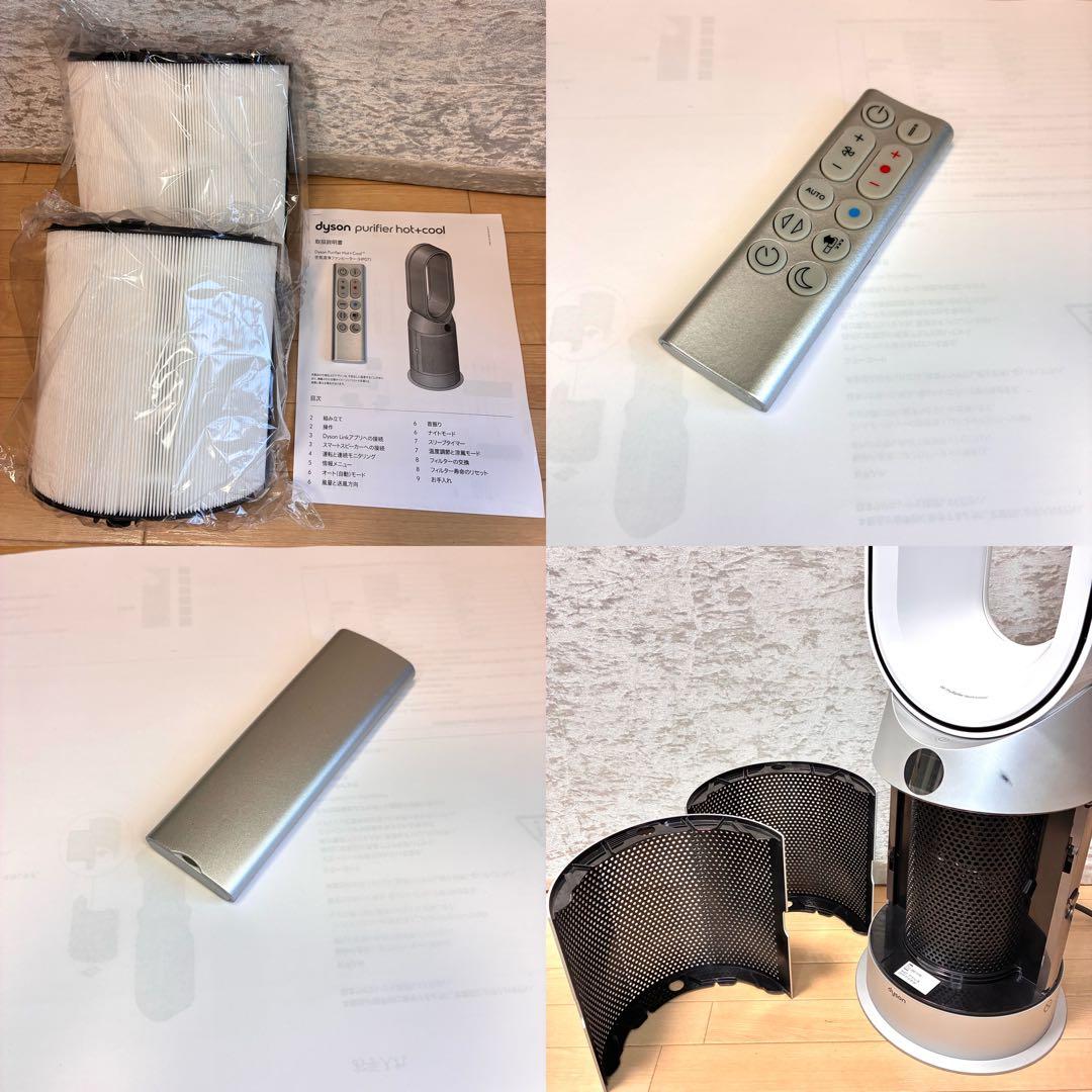 新品フィルター ダイソンPurifier Hot+Cool HP07 2021年