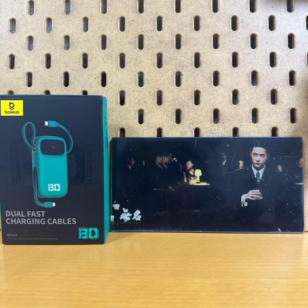 baseus 王一博 限定色 バッテリー 10000mAh