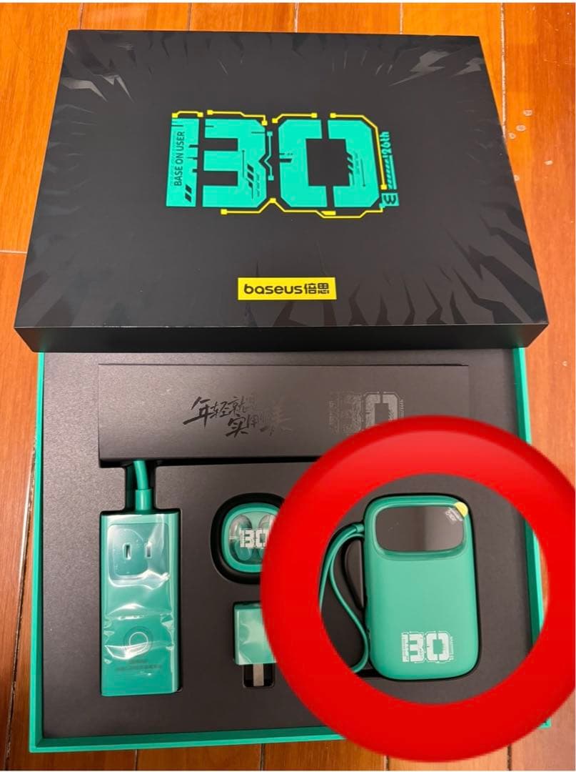 baseus 王一博 限定色 バッテリー 10000mAh