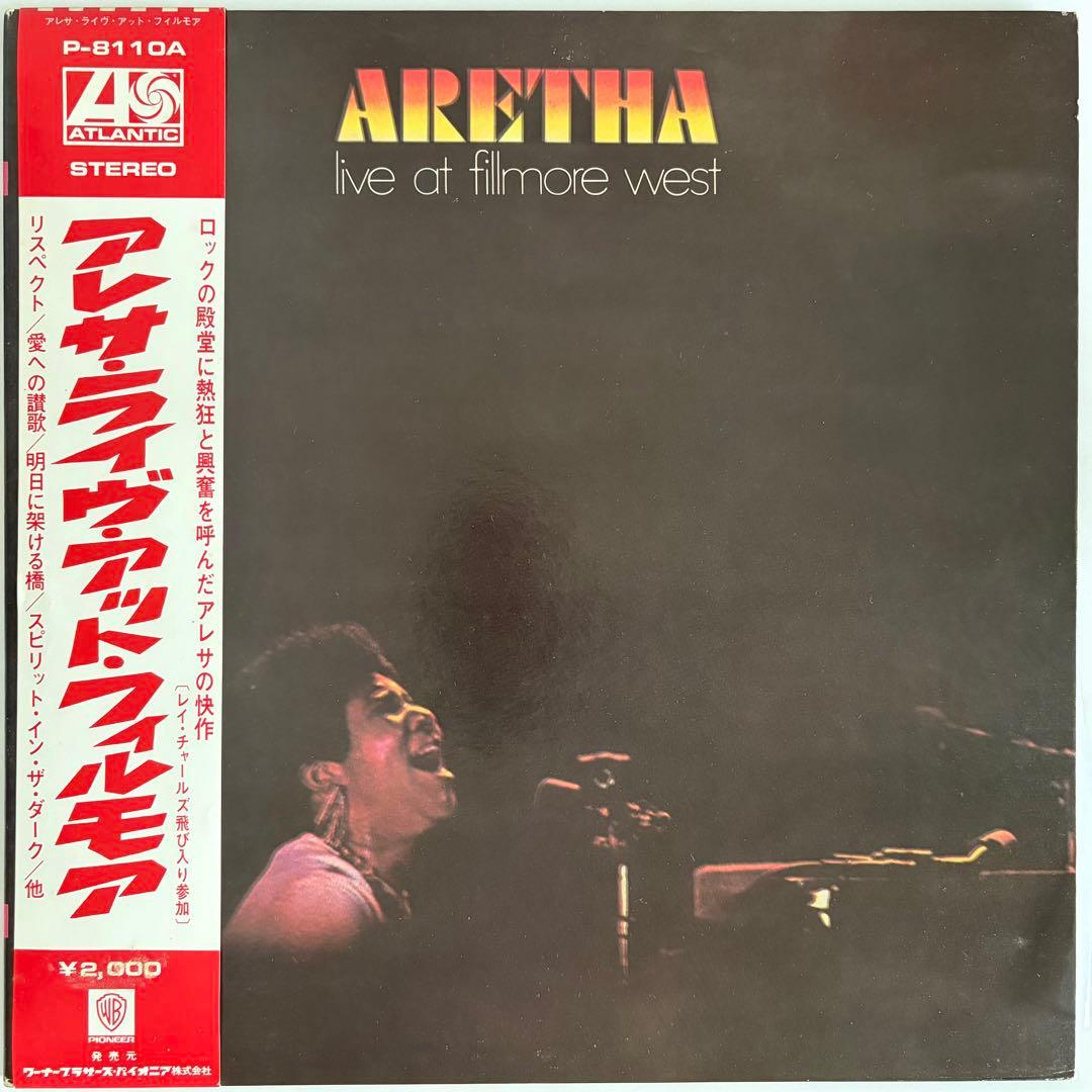 洋楽 Aretha Franklin - Live At Fillmore West