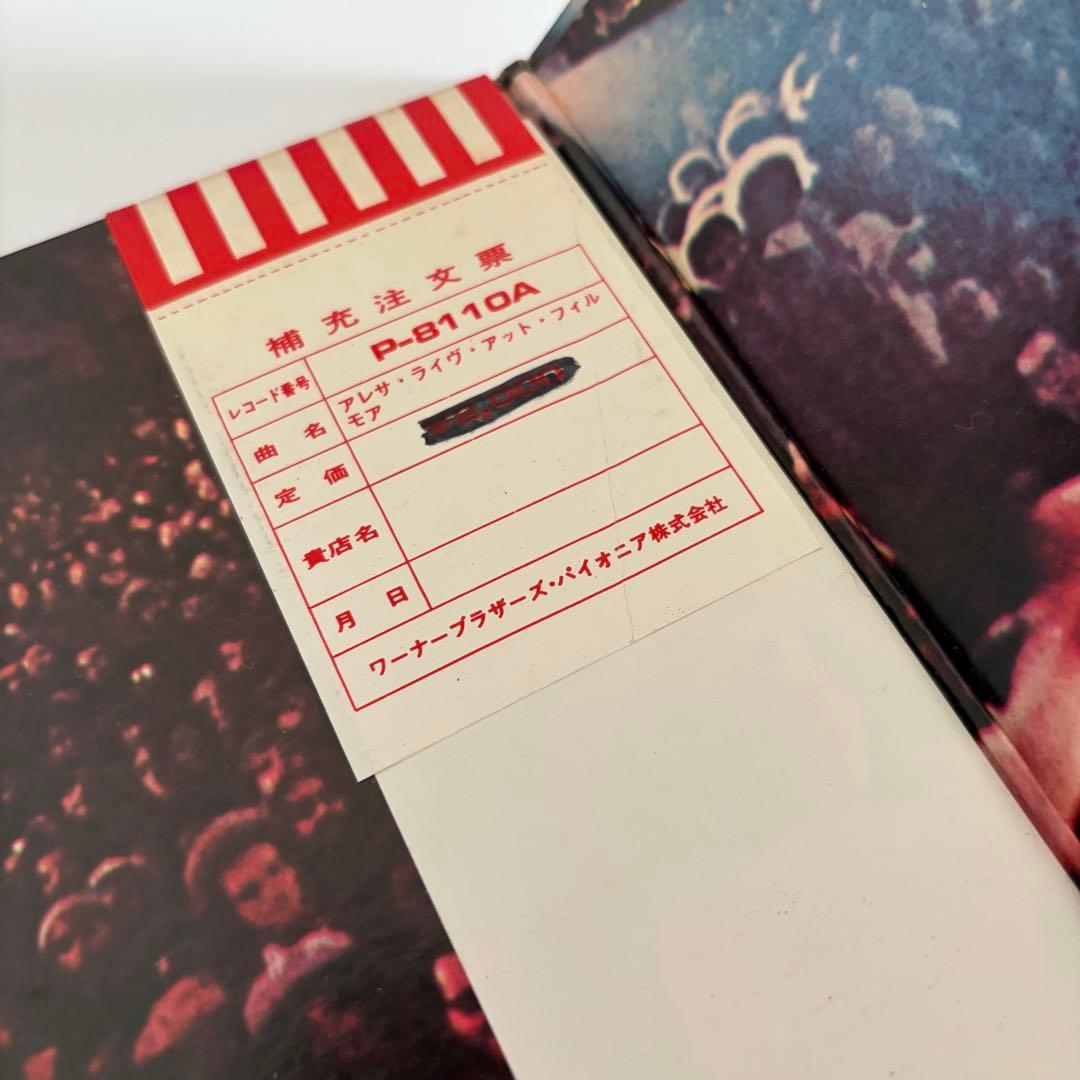 洋楽 Aretha Franklin - Live At Fillmore West