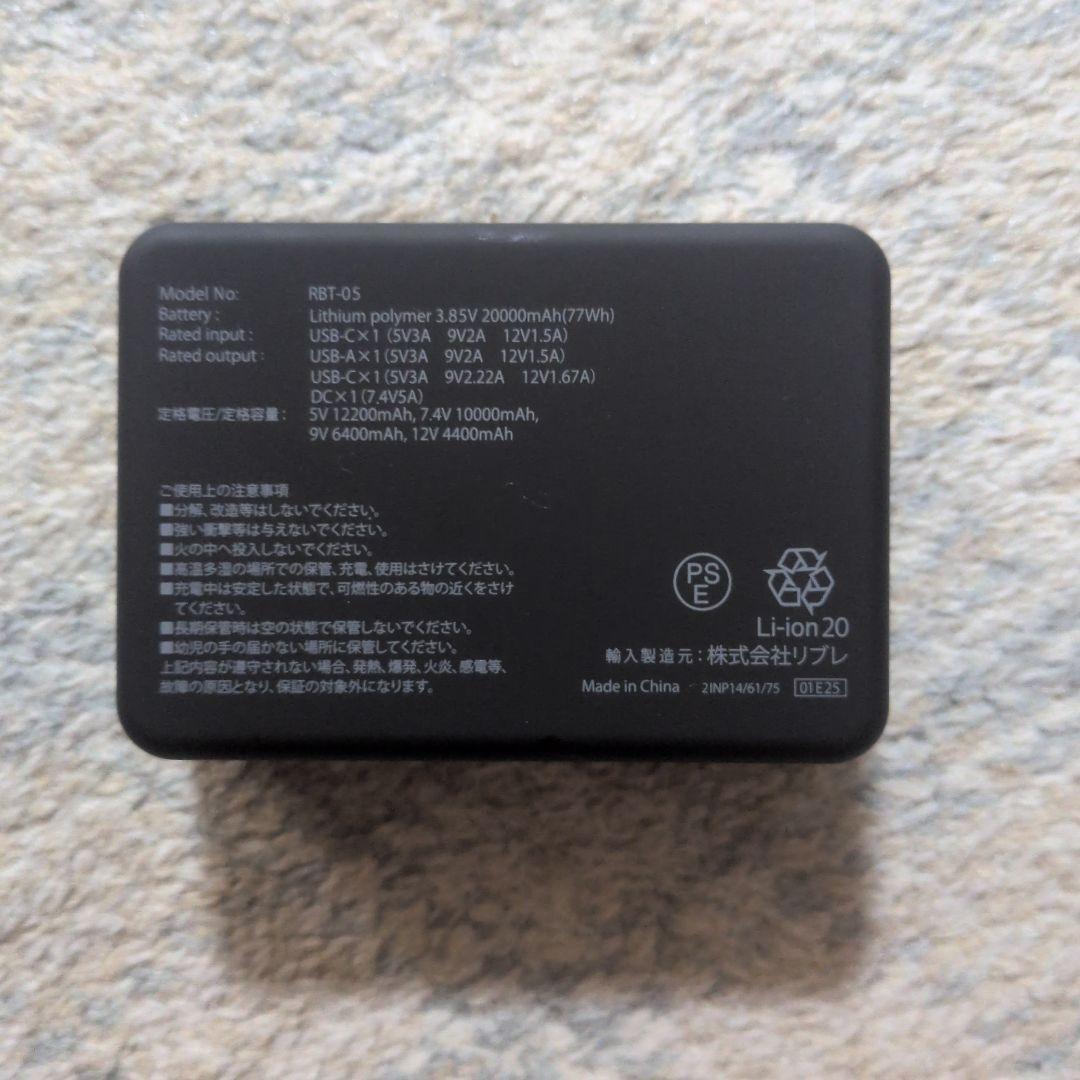 WindCore ペルチェベスト専用　モバイルバッテリー　ワークマン　2025