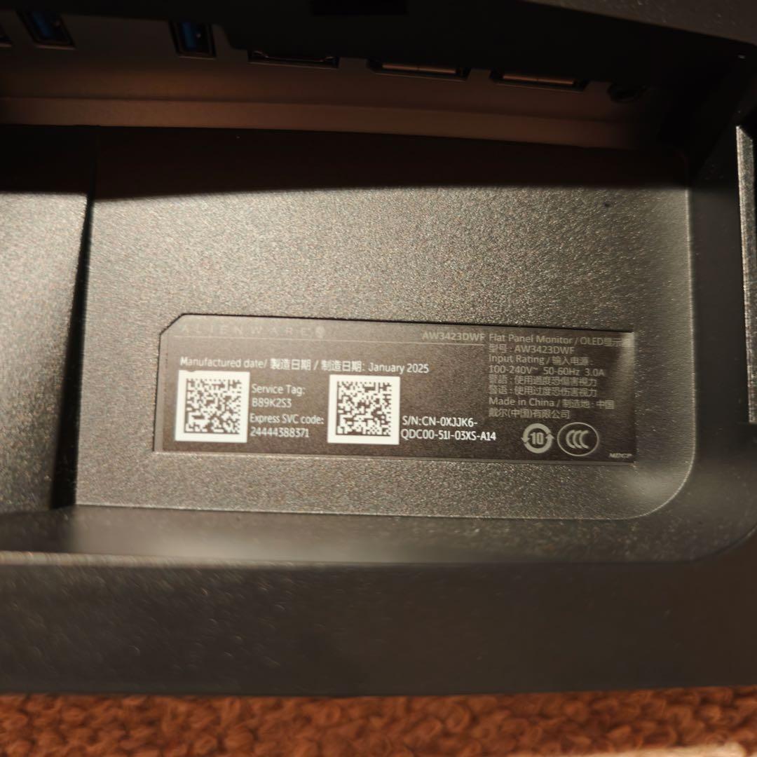 Dell Alienware AW3423DWF 有機EL湾曲モニター