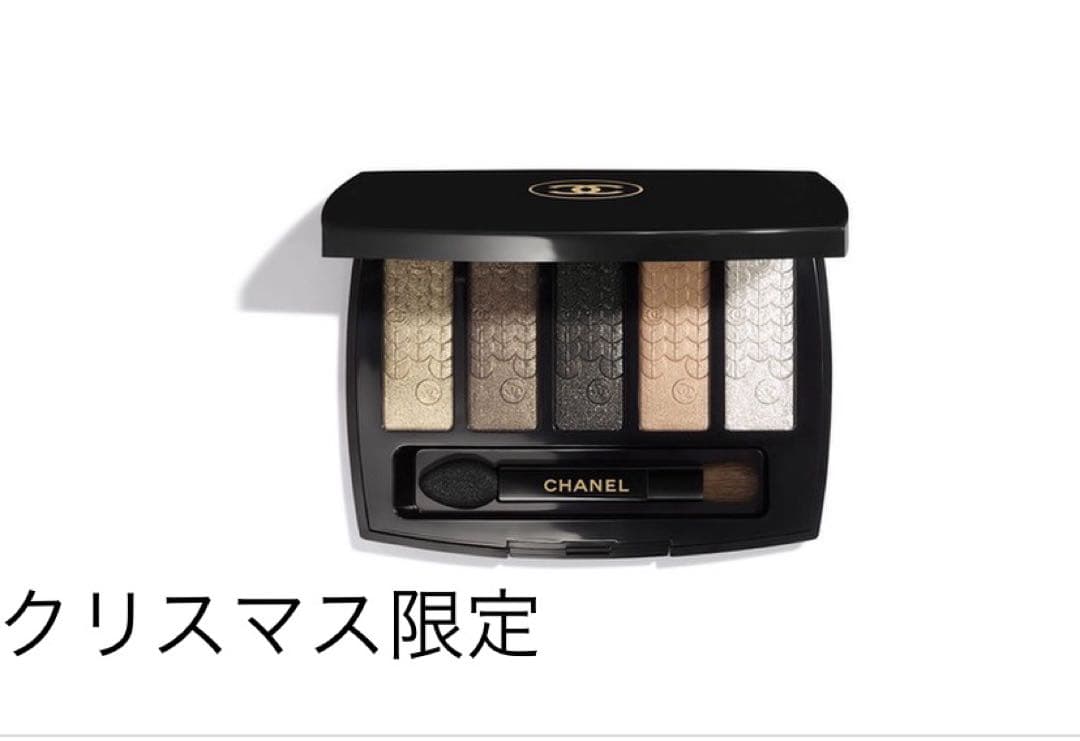 【使用一回】クリスマス限定CHANEL ルミエールグラッフィック　アイシャドウ