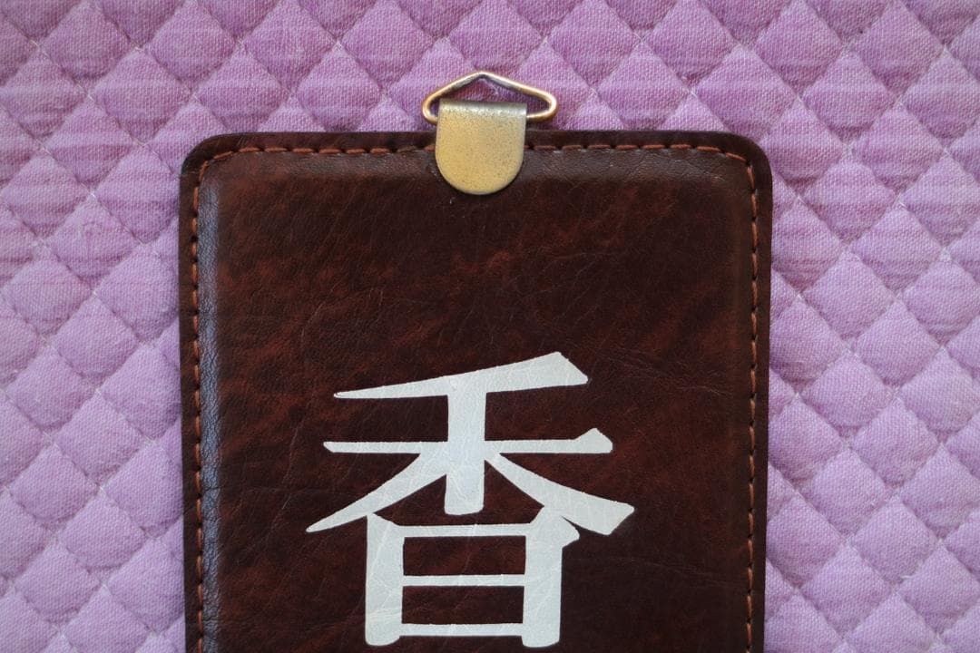 希少　昭和レトロ　喫茶店　看板　広告　カフェ　焙煎　開業　コーヒー　珈琲