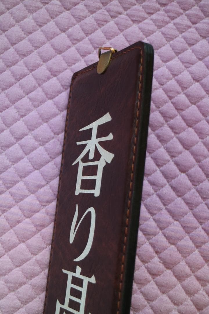 希少　昭和レトロ　喫茶店　看板　広告　カフェ　焙煎　開業　コーヒー　珈琲