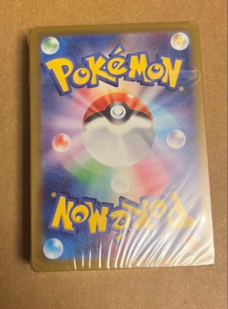 ポケモンカード モンスターボール デッキ ゴールデンボックス 未開封