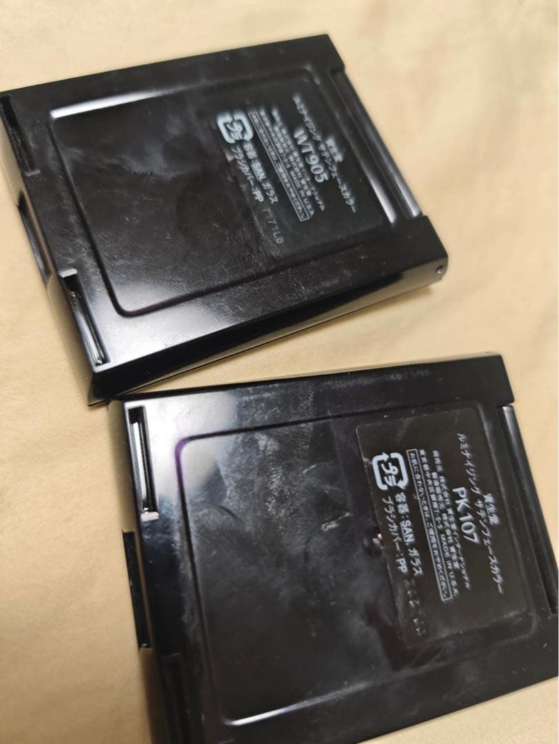 資生堂人気フェイスハイライトWT905 PK107 2点セット （廃盤品）