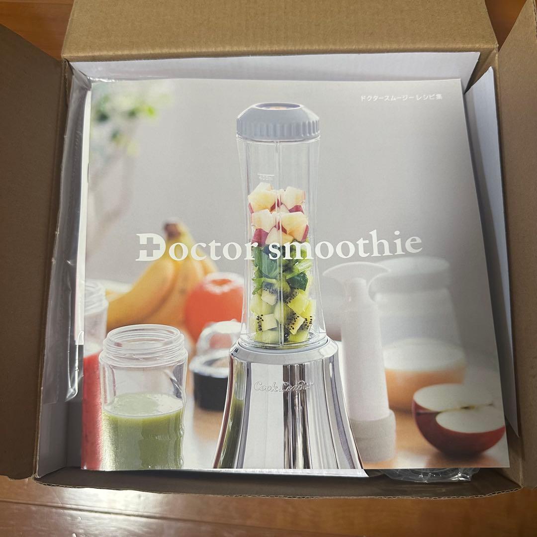 ドクタースムージー Doctor smoothie VCL-1ジューサー