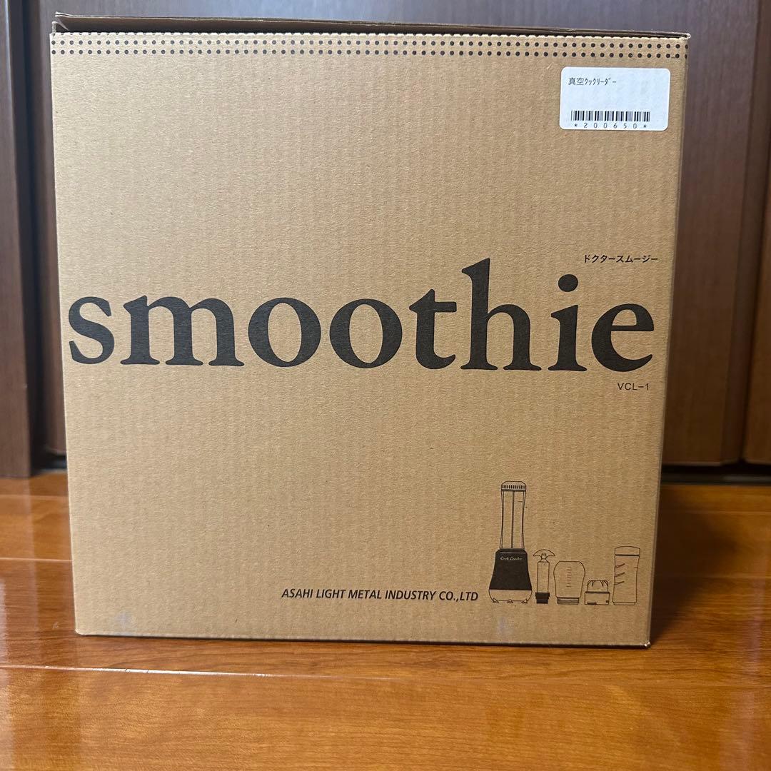 ドクタースムージー Doctor smoothie VCL-1ジューサー