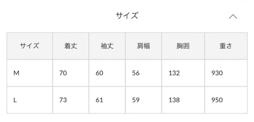 【Reebok】新品　リバーシブルブルゾン　CPCM リーボック