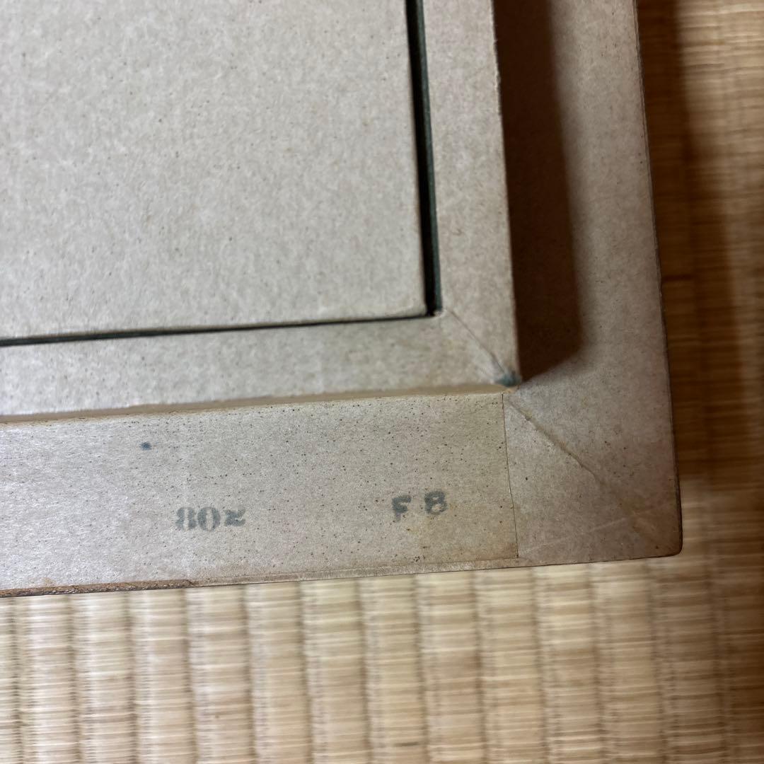 油彩額縁 F8