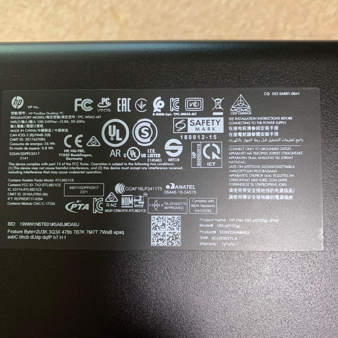 Windowsデスクトップ HP Pavilion Desktop 595