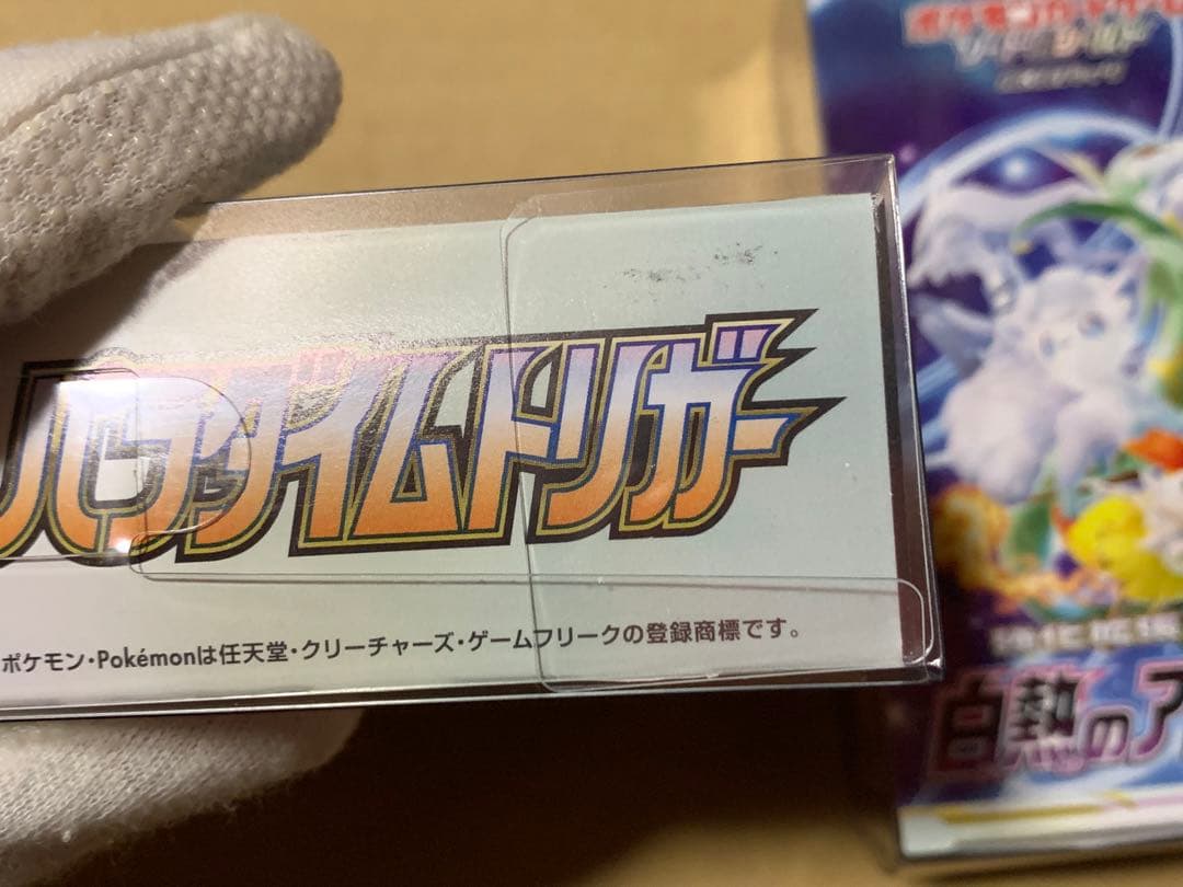 パラダイムトリガー 白銀のアルカナ 封入箱 シュリンクなし 2Box