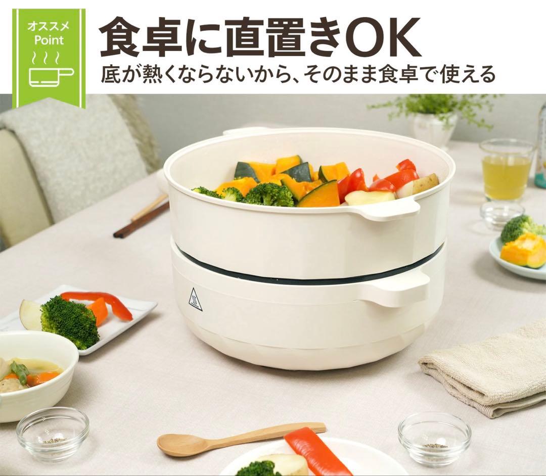 【BIEn】 電気鍋 家庭用 おうちごはん グリル鍋 3.2L