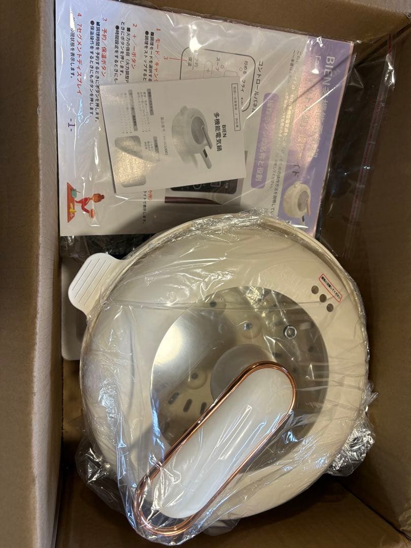 【BIEn】 電気鍋 家庭用 おうちごはん グリル鍋 3.2L