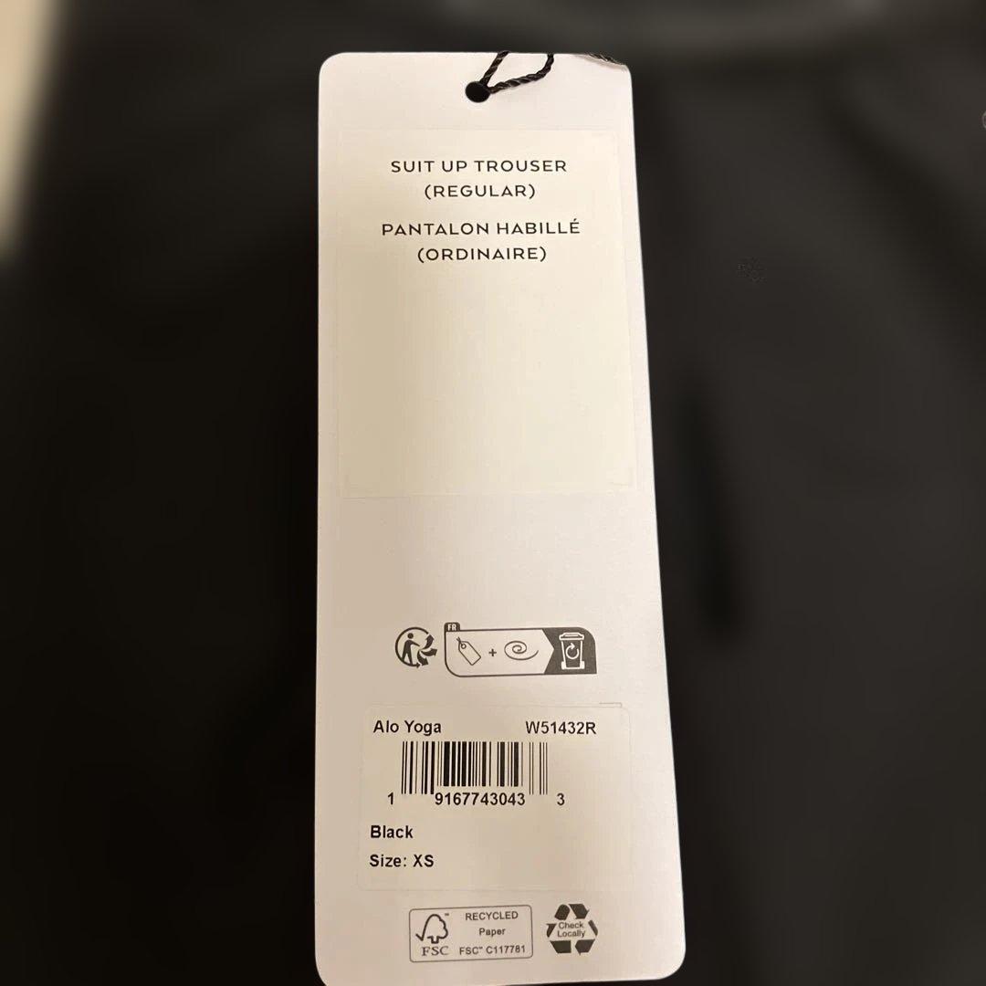 alo Suit Up Trouser ブラック XS 正規品