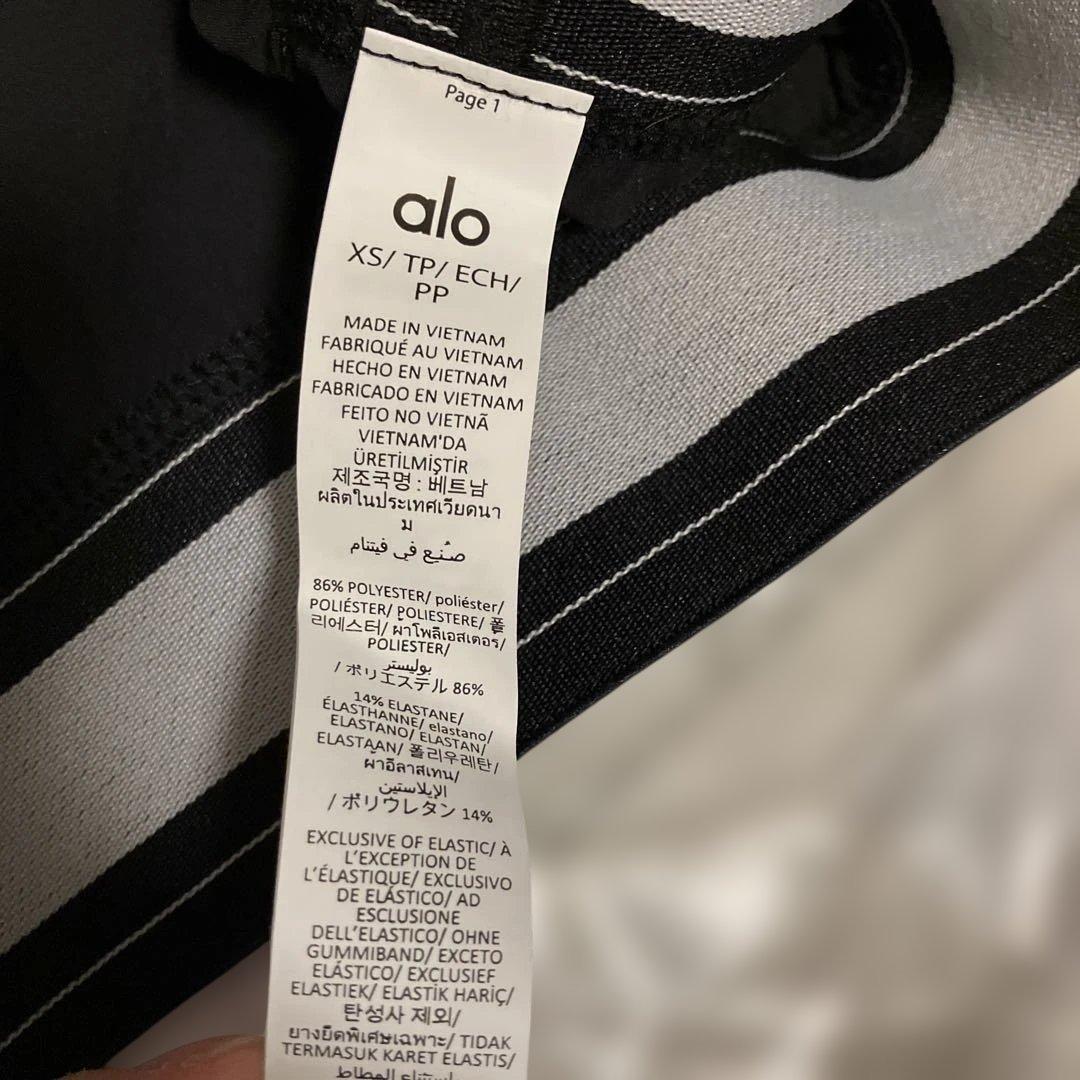 alo Suit Up Trouser ブラック XS 正規品