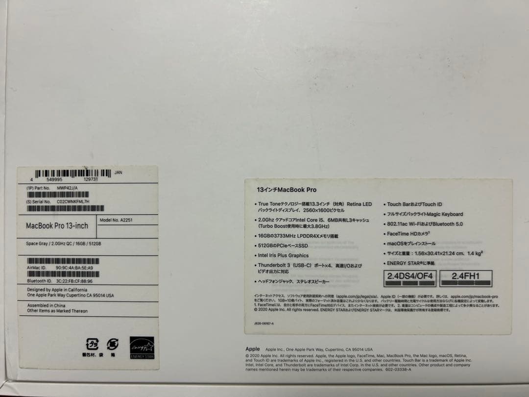 MacBook本体 MacBook Pro 2020 Core i5 16GB SSD512GB