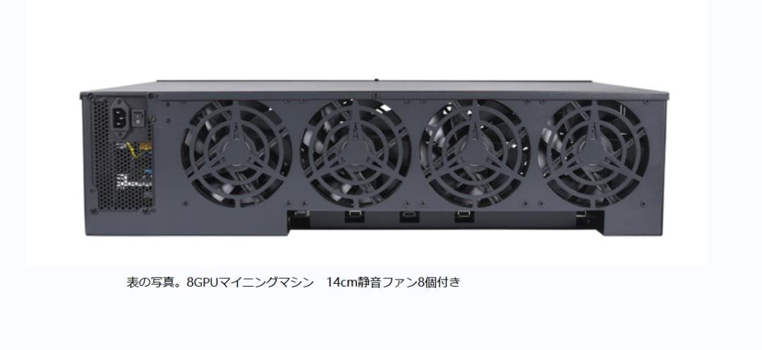 新品 8GPU用マイニングリグ 両面12cmファン8点 速度調節できる