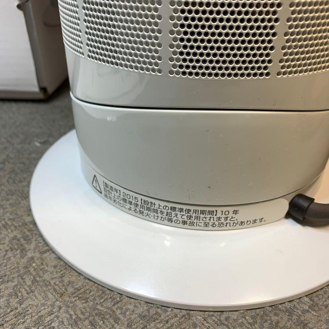 J855 Dyson AM09 ホット＆クール ファンヒーター