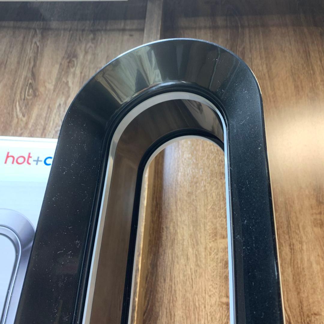 J855 Dyson AM09 ホット＆クール ファンヒーター