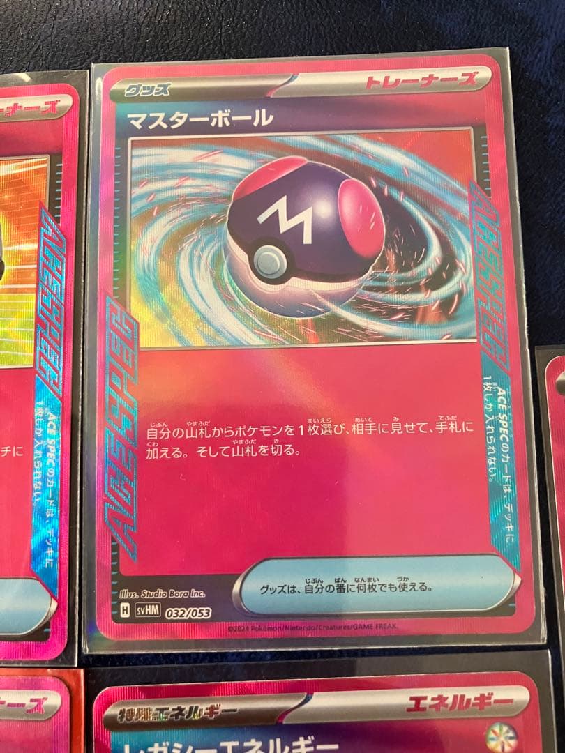 ポケモンカード　プレシャスキャリー含むエーススペックまとめ売り