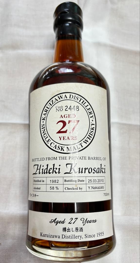 メルシャン　軽井沢蒸留所27年ヴィンテージシングルカスク 樽出し原酒700ml