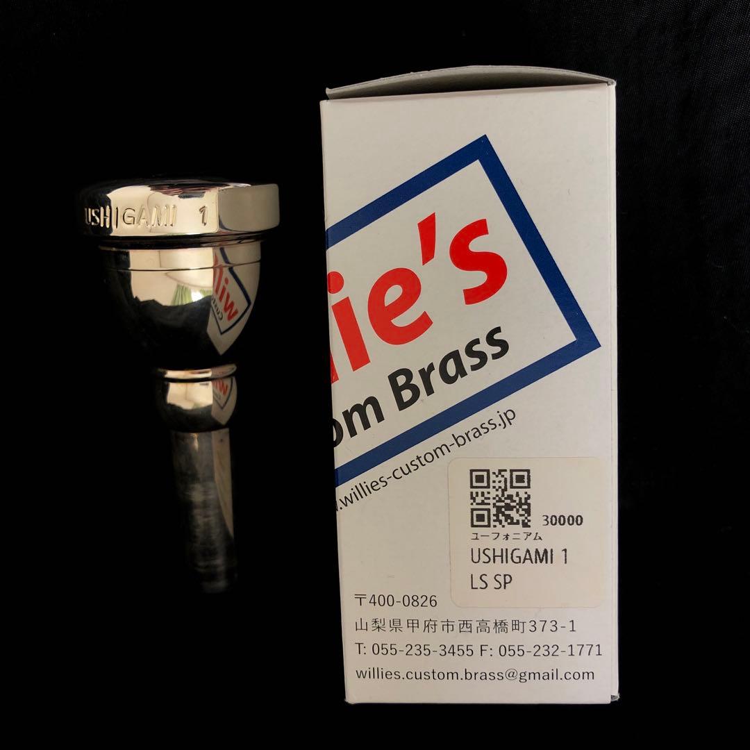 ユーフォニアムマウスピースWillie's USHIGAMI 1 LS SP