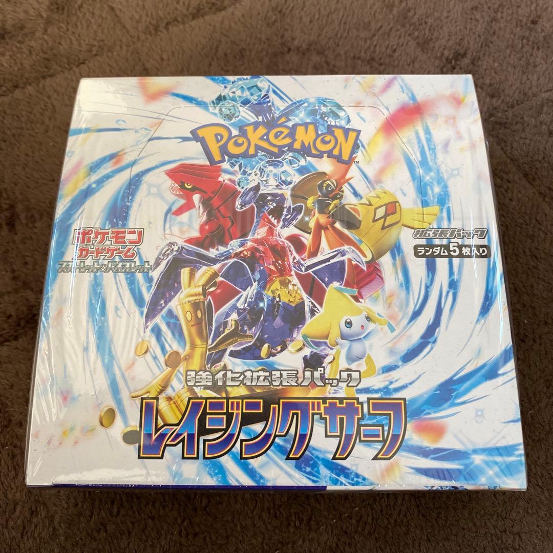 ポケモンカード　レイジングサーフ1BOX シュリンク付き