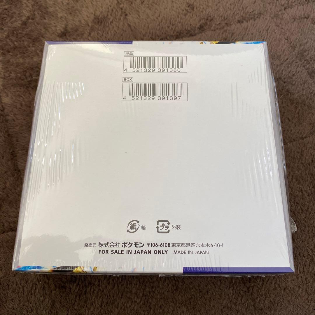 ポケモンカード　レイジングサーフ1BOX シュリンク付き