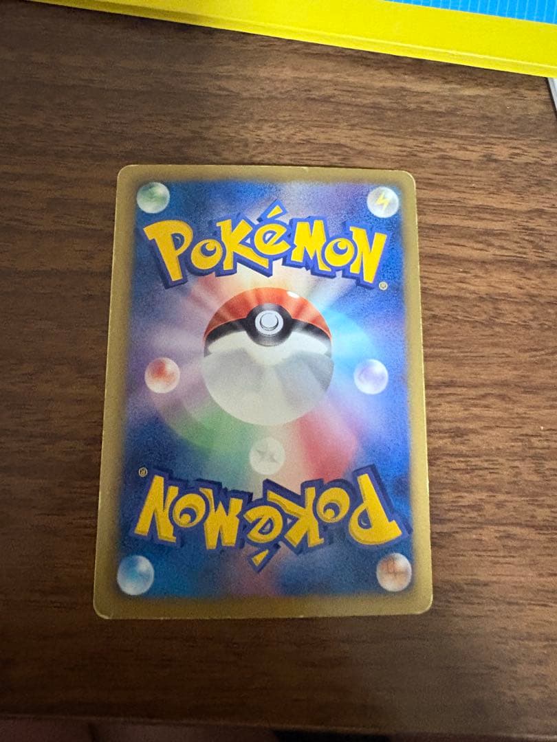 レシラム SR SC シャイニーコレクション 022/020