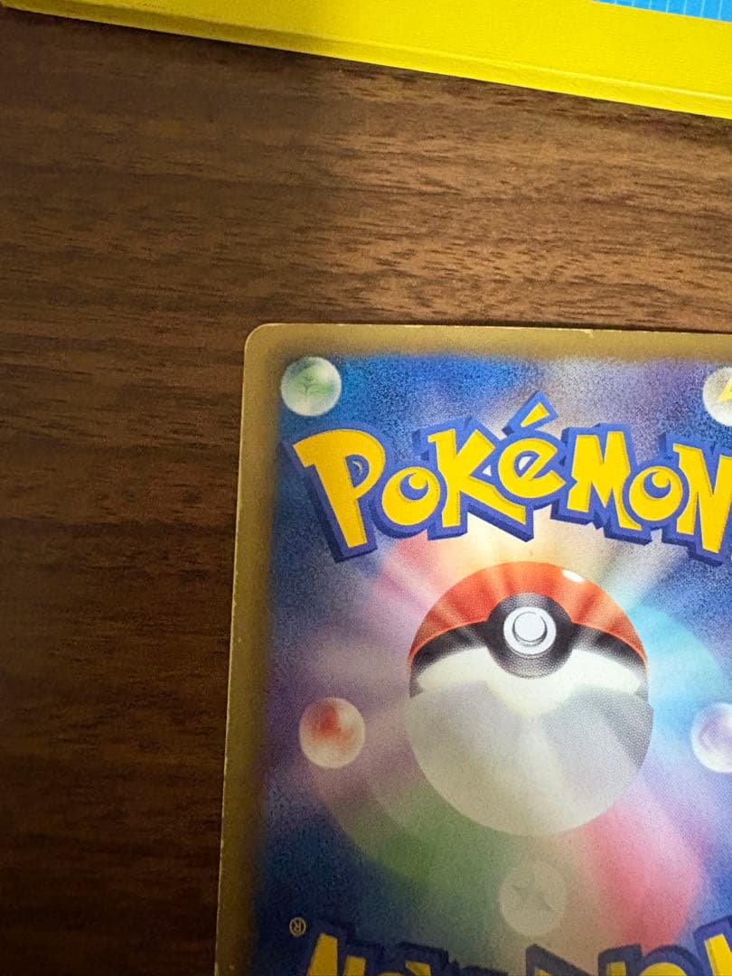 レシラム SR SC シャイニーコレクション 022/020