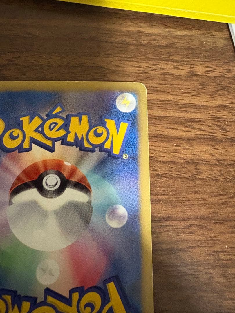 レシラム SR SC シャイニーコレクション 022/020