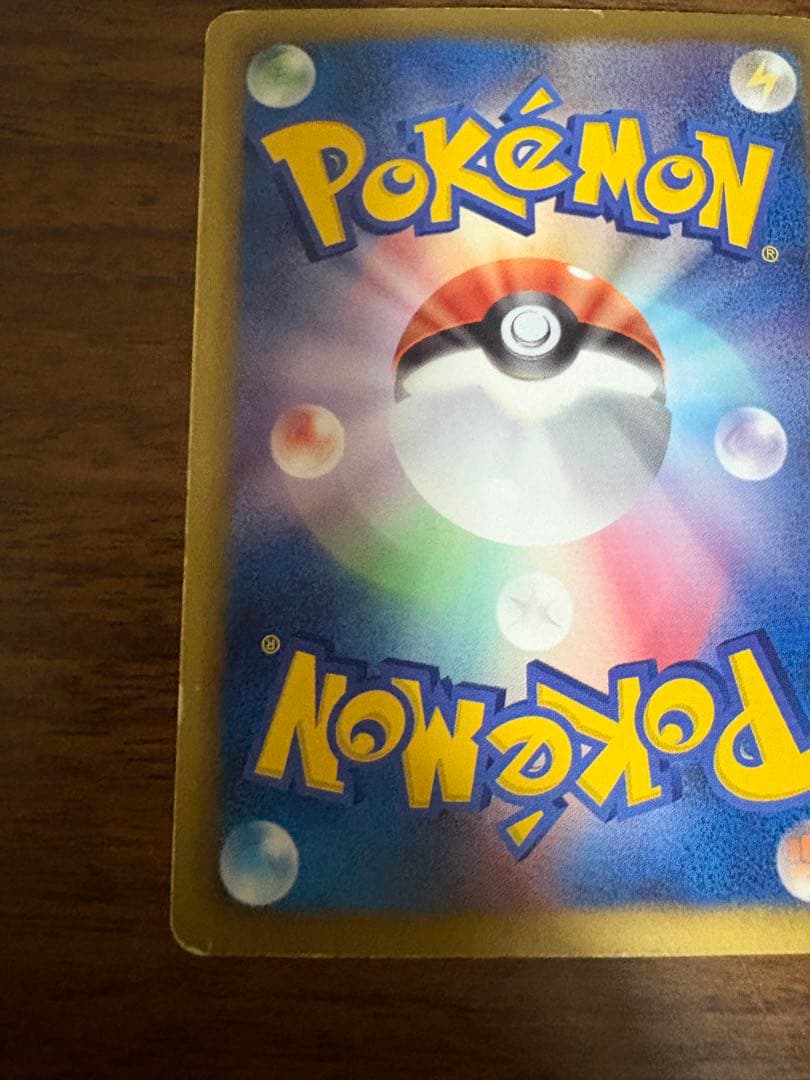 レシラム SR SC シャイニーコレクション 022/020