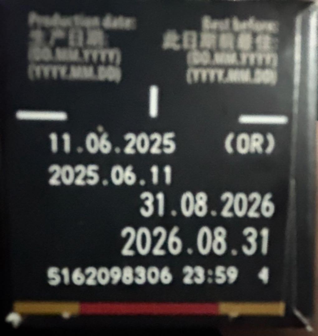 【訳あり】ヴァリュート デカフェ 200個セット