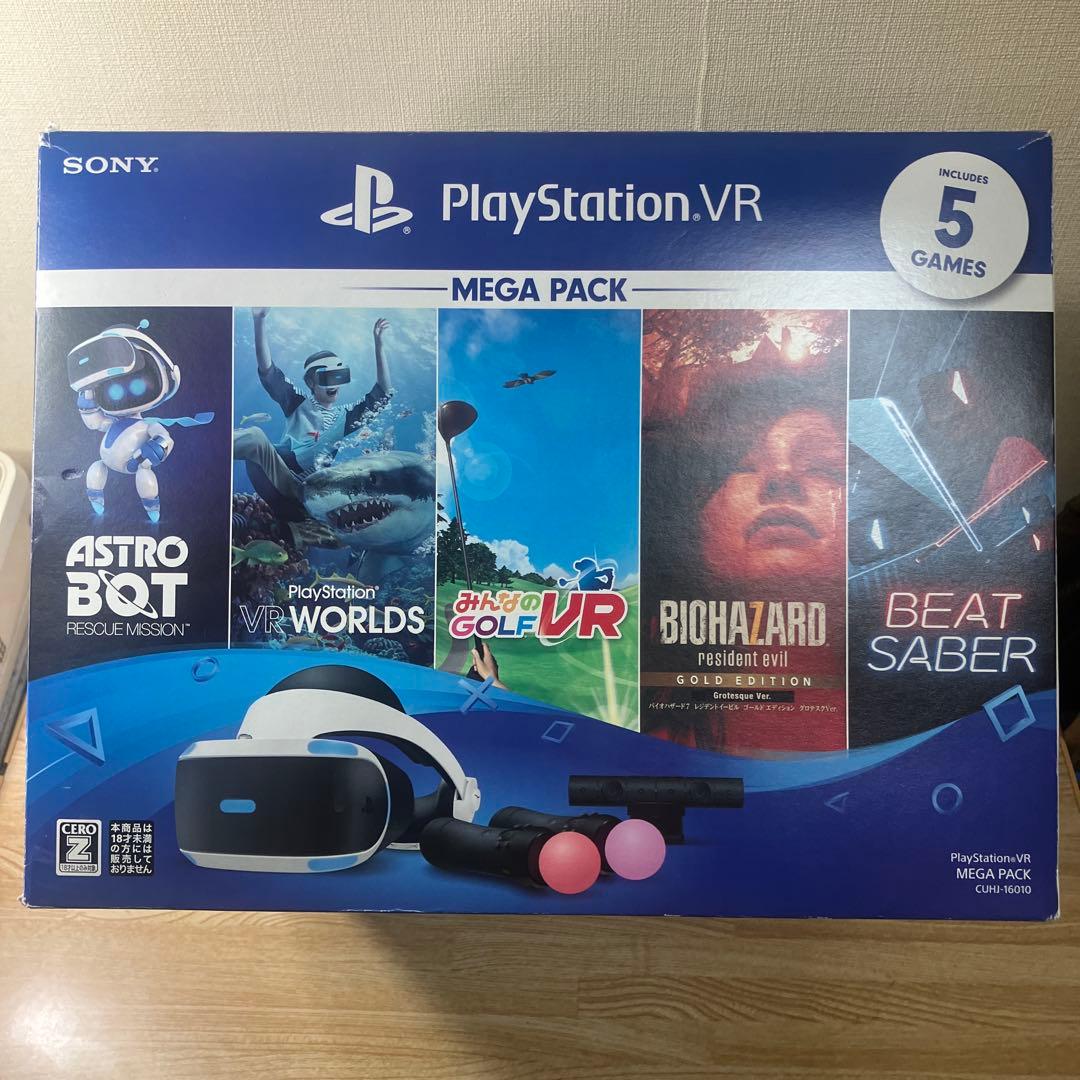 スマホアクセサリー PlayStation VR MEGA PACK