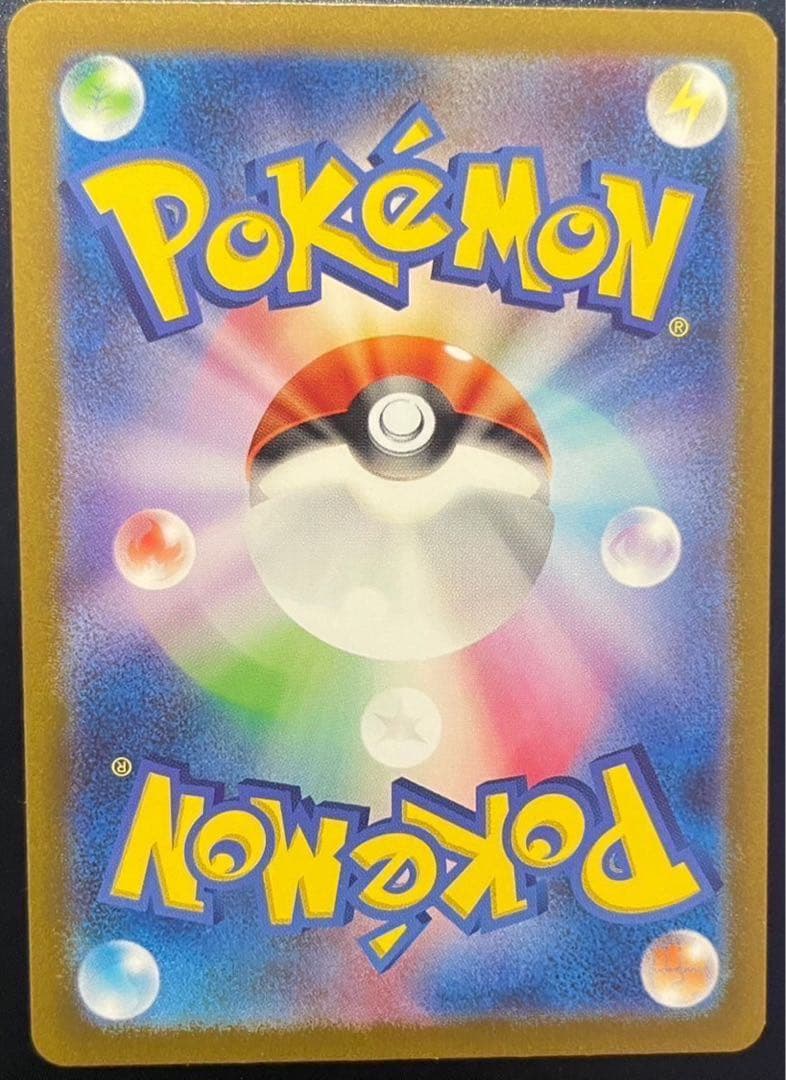 ポケモンカード　Nのゾロアークex sar Nのゾロアーク　SAR ＳＡＲ