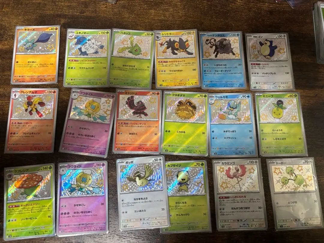 ポケモンカードまとめ売り s sr ssr sar 他87枚セット