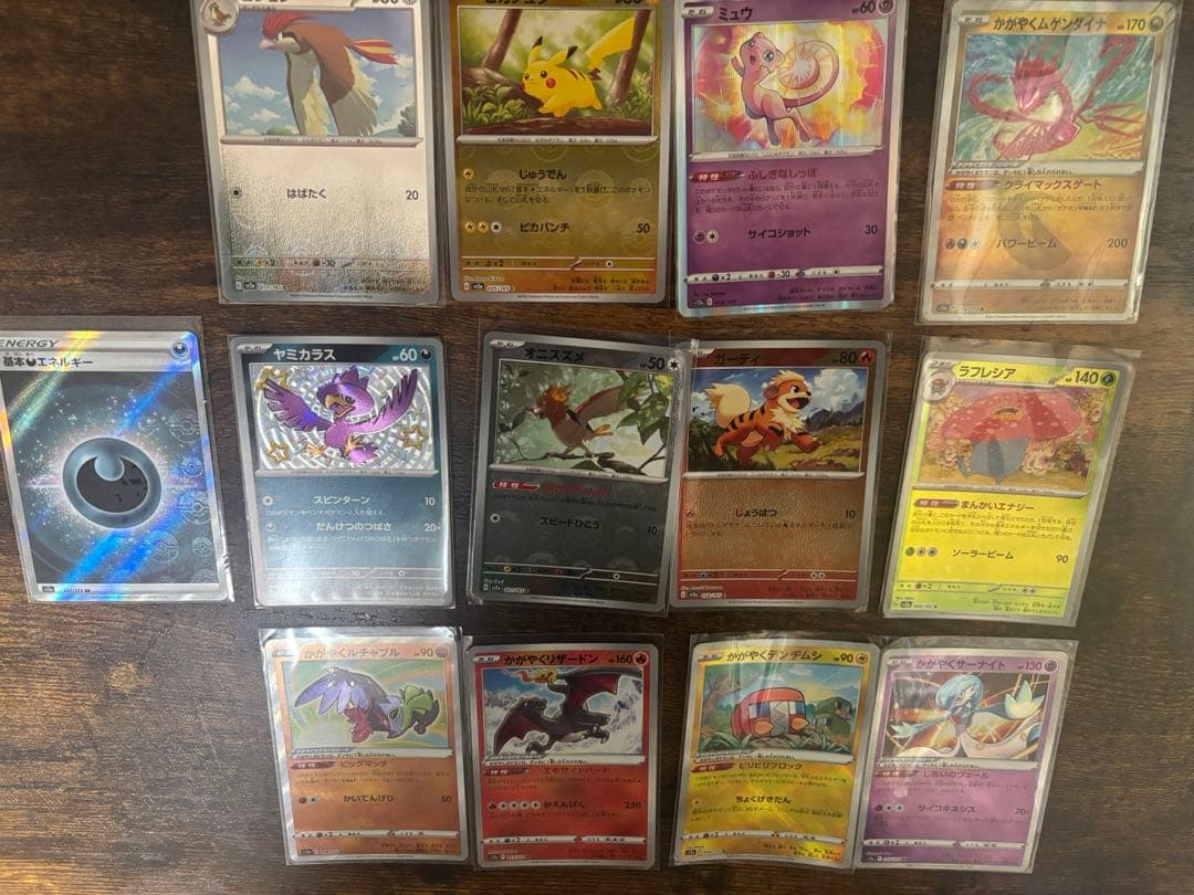 ポケモンカードまとめ売り s sr ssr sar 他87枚セット