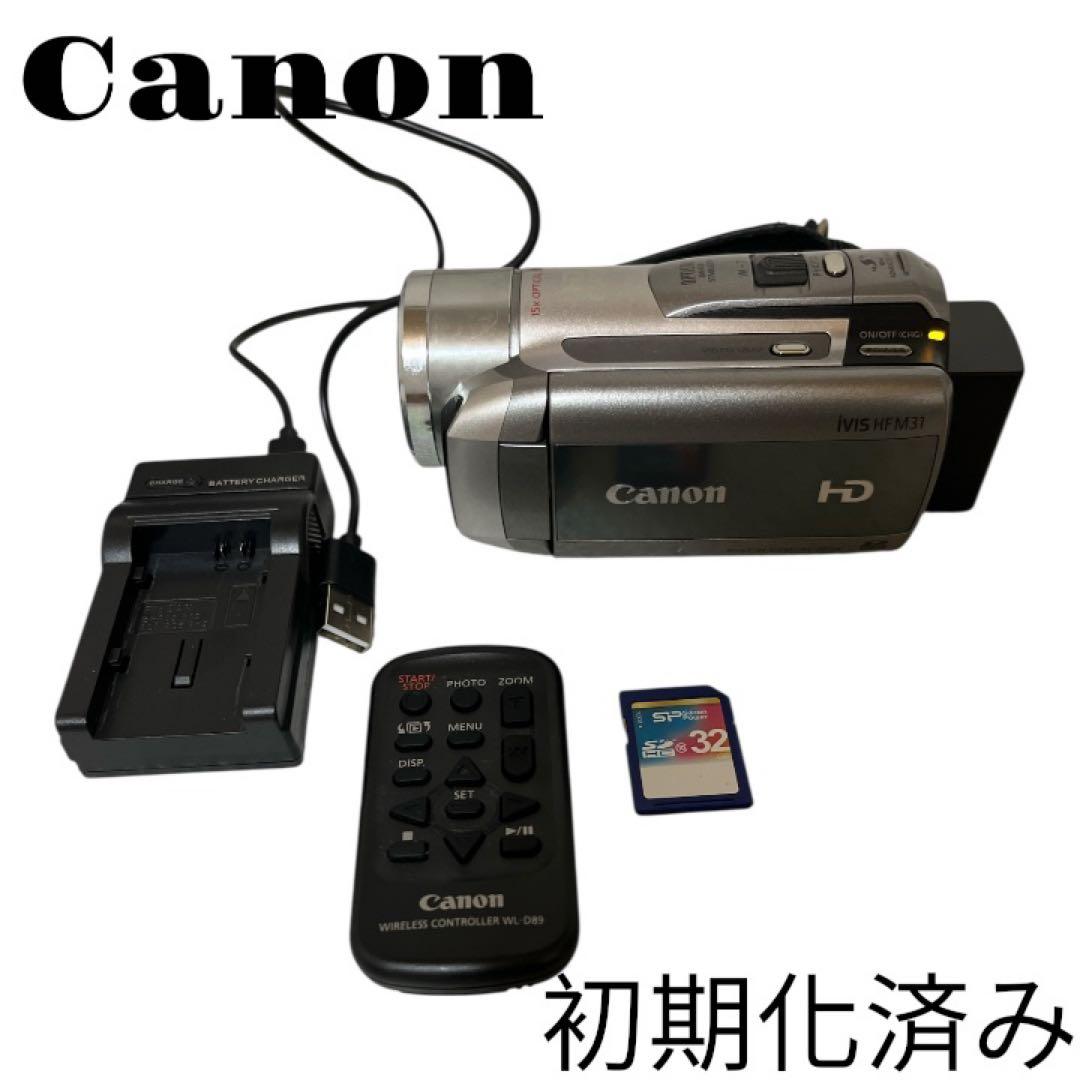 【Canon】iVIS HFM31 フルHDビデオカメラ シルバー 32GB