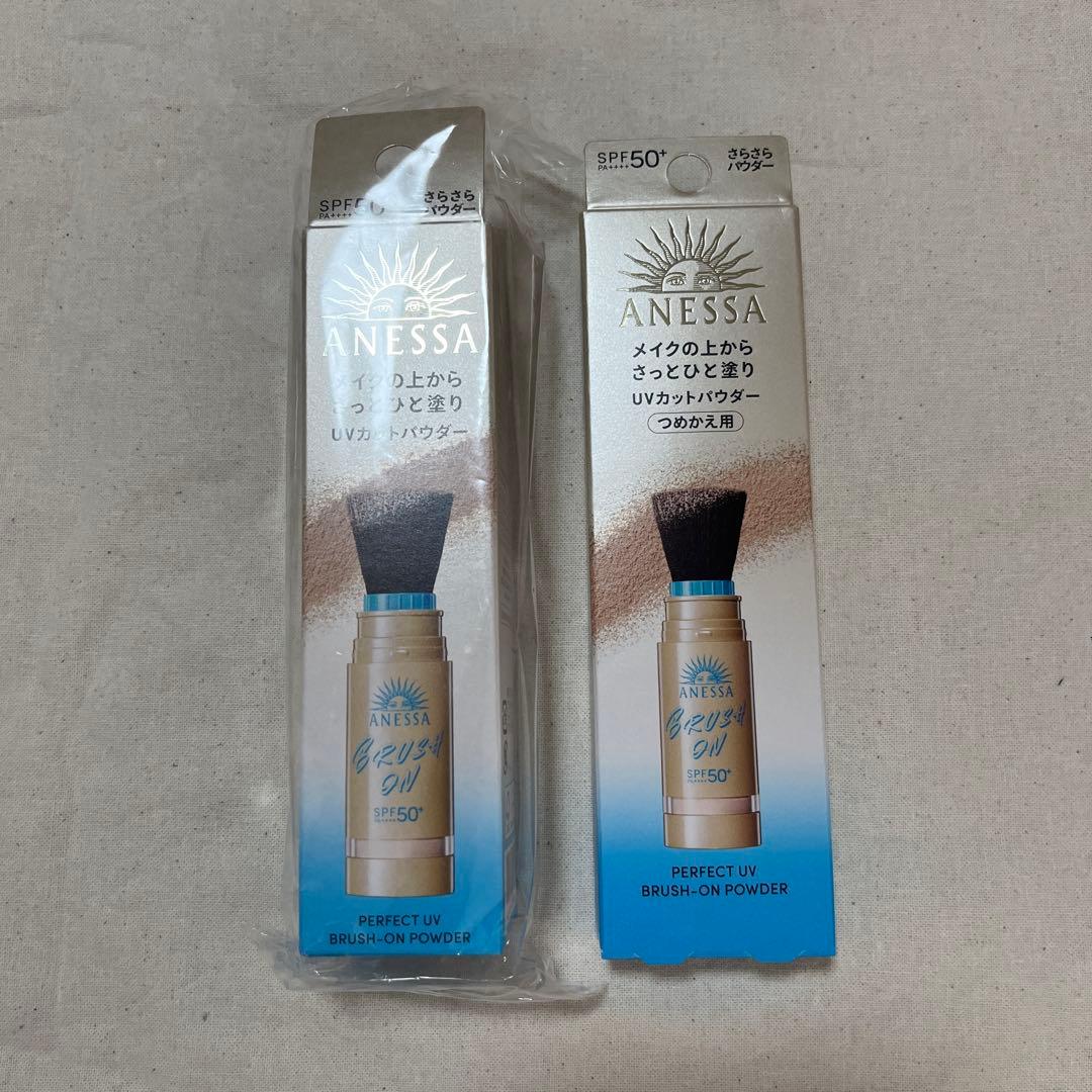 アネッサ パーフェクトUV ブラッシュオンパウダー 本体＋レフィル 詰め替え