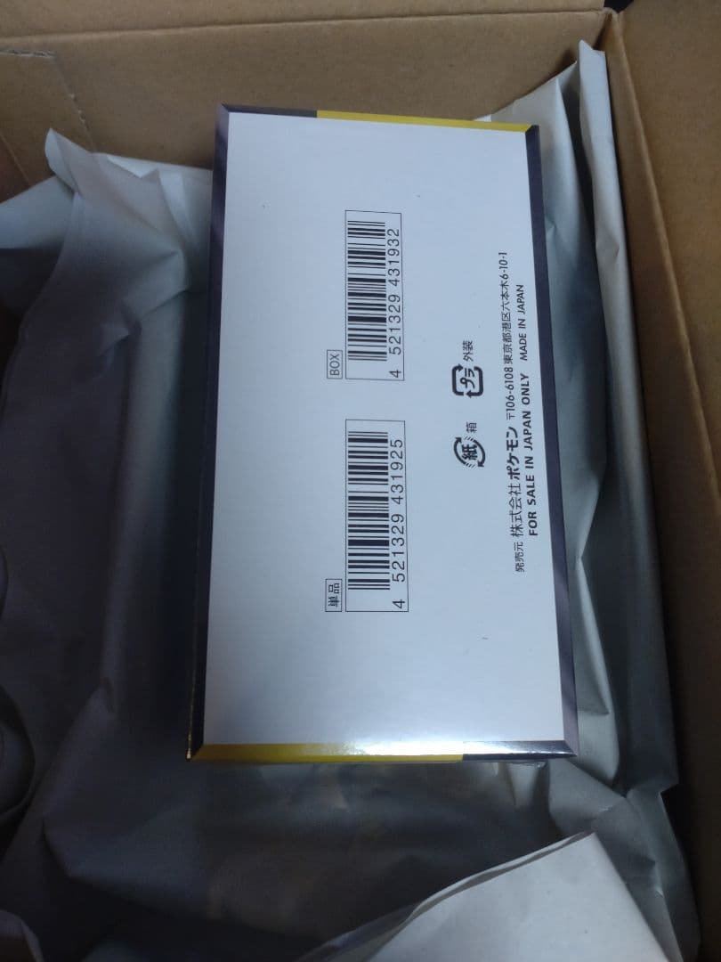 ポケモンカードゲーム MEGA ハイクラスパック MEGA ドリームex BOX