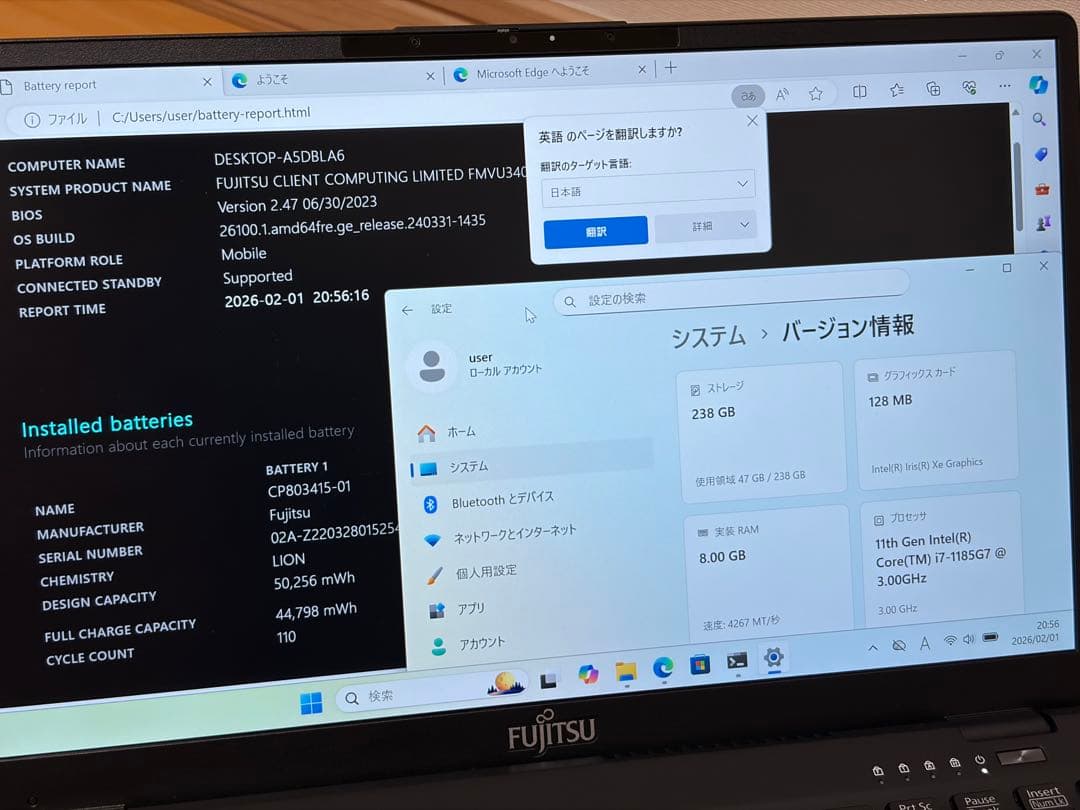 ☆美品☆ 富士通 LIFEBOOK U9311 Core i7 office