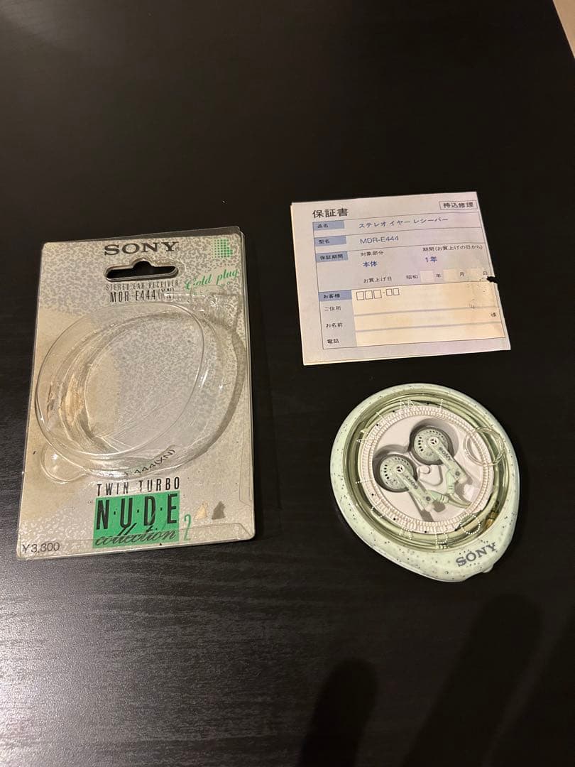 ソニー イヤホン ヌードMDR-E444 XNライトグリーン巻き取り式ケース付き